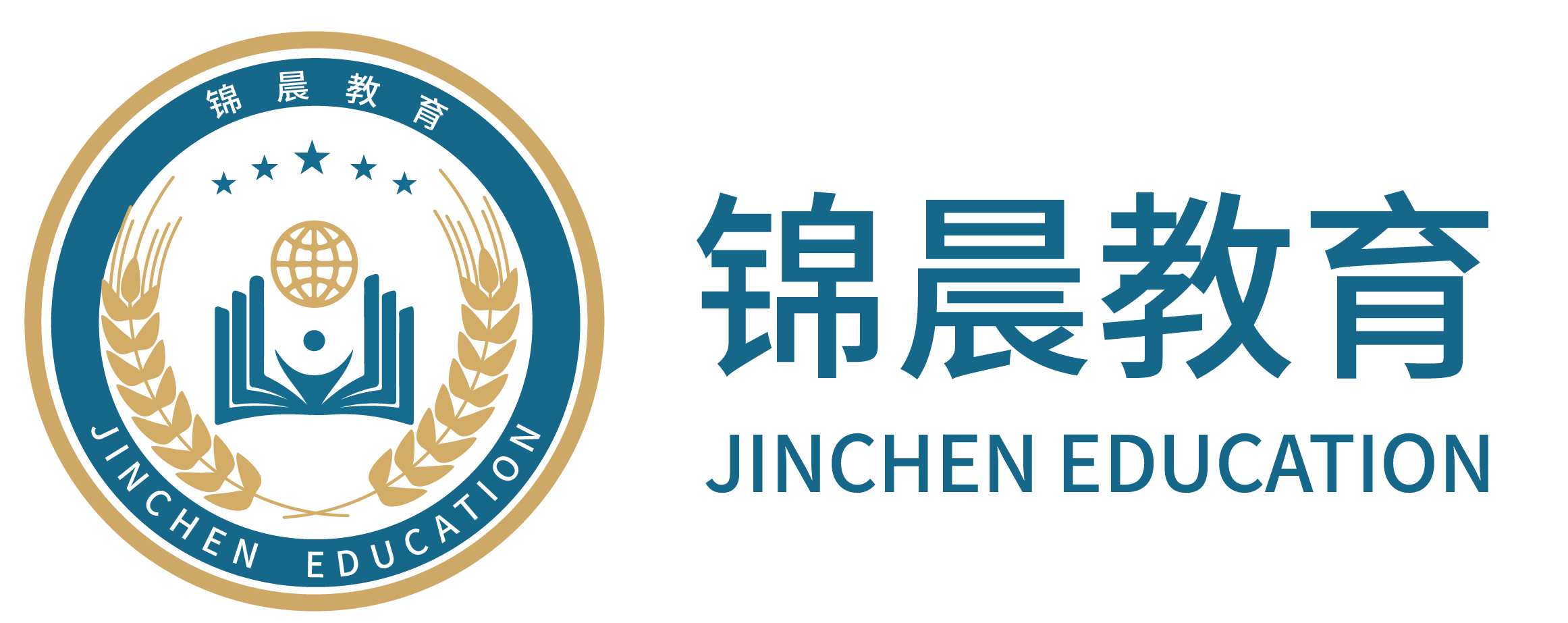 锦晨教育：常州工学院2026年五年一贯制“专转本”（师范类）招生简章